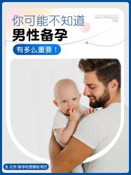 点击看大图 -北京嘉禾医疗
