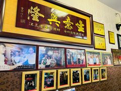 -没牙伯花生汤店(老药洲店)