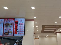 -好适口(西二旗店)