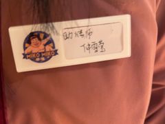 -MIKOMIKO和牛烧肉专门店(南门店)