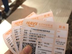 -哈艺时尚影城(海珠赤岗店)