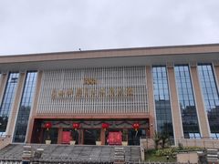 -广西壮族自治区博物馆