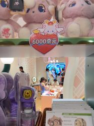 -奈尔宝家庭中心·亲子餐厅(苏州大悦城店)