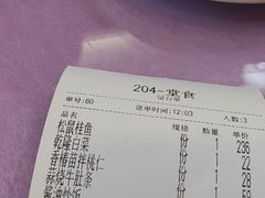 -白魁老号饭庄(交道口店)