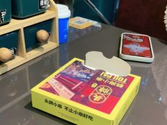-头牌·鹤岗小串(万达店)