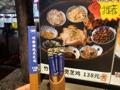 -园林美食城·本土农家菜(杨和镇店)
