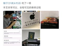 -茂业天地(华强北店)