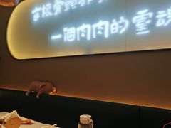 -三人行骨头王火锅(长寿店)