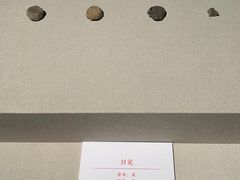 -台州博物馆