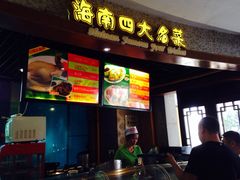 -海口骑楼小吃街