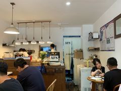大堂-AFS Cafe & Canteen(闽江二路店)