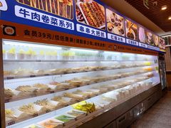 自助取餐区-燃尖儿自助串串火锅(新业广场店)