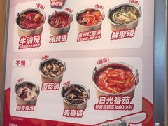 -龍歌自助小火锅(市南金茂湾店)