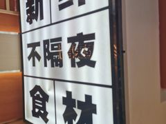 -小两口锦州烧烤·脆皮油边(依云北郡店)