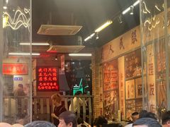 -华丰火锅(双林北横路店)
