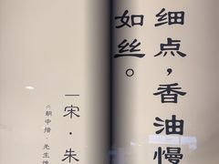 -和府捞面(天美杉杉奥特莱斯店)