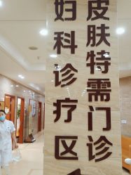 点击看大图 -杭州天目山妇产医院