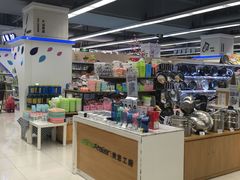 -华润万家(凯德广场店)