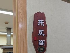 -凯平棋牌会所(永惠大厦店)