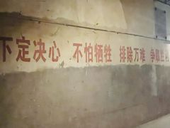 -816工程景区