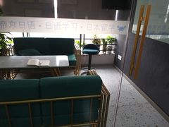 -帝京日语(春熙路旗舰校区)
