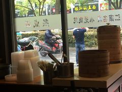 -熙盛源(凤凰街店)