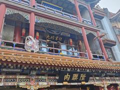 -北京前门大栅栏