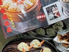 -戴河香地方名吃海鲜大馅蒸饺(黄金海岸一店)