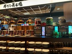 -牛YO寿喜烧·铁板烧和牛火锅自助(市府恒隆店)