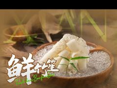 -探窝·竹笙椰子鸡(车陂店)