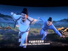 -百丽宫影城(嘉里汇店)