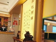 -梁记粥铺(开元地中海店)