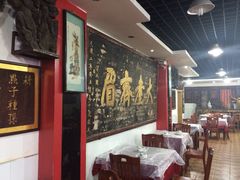 -四娭毑(三王街店)