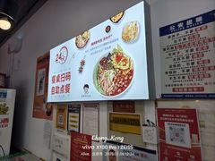 -螺蛳粉先生(蓟门桥店)
