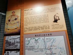 -齐齐哈尔市博物馆