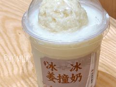 -赵记传承·中式甜品(中山石岐大信店)