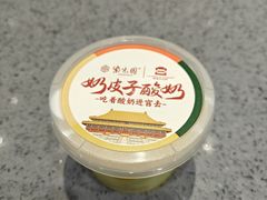 -紫光园(燕郊总店)