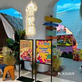 🔵泰妃殿 | 深圳泰菜天花板