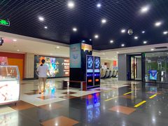 -SFC上影影城(广州店)