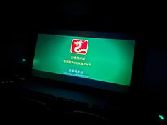 -星轶IMAX影城(九亭U天地旗舰店)