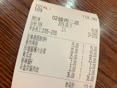 -满圆薄春饼(锦绣前程店)