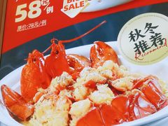 -万龙洲海鲜(南新仓店)