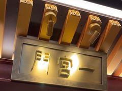 -京味斋·烤鸭·北京菜(安贞店)