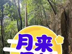 -黄金沟旅游风景区