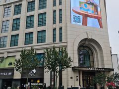 -新世界大丸百货