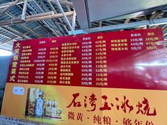 -大笑饭堂(甲子桥店)