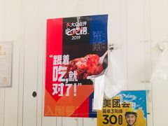 -咱家王新国把子肉(县东巷店)