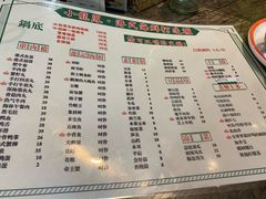 菜单-小龍鳳·港式海鲜打边炉(沙湖路店)