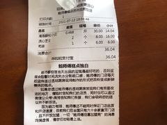-鲍师傅糕点(观前街店)