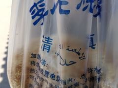 -李小老烧饼(常营民族家园店)